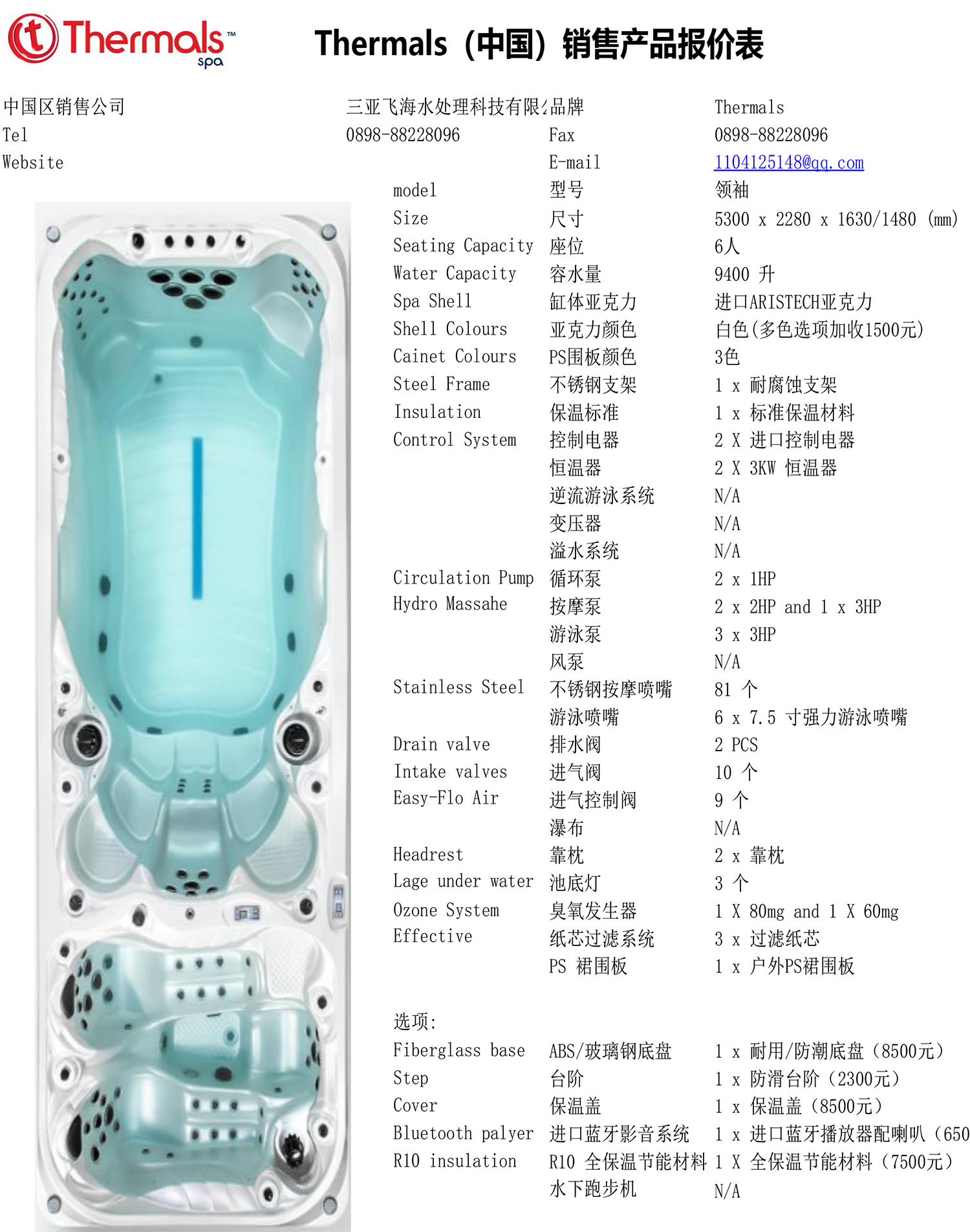 領袖.jpg