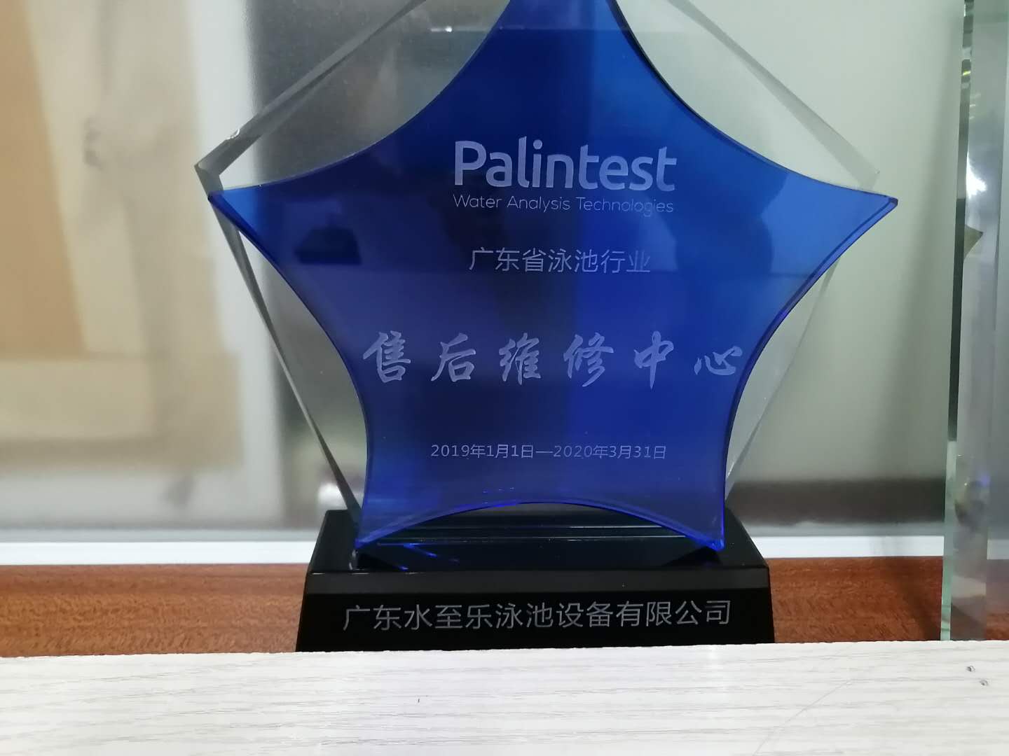 百靈達水質檢測儀-1.jpg
